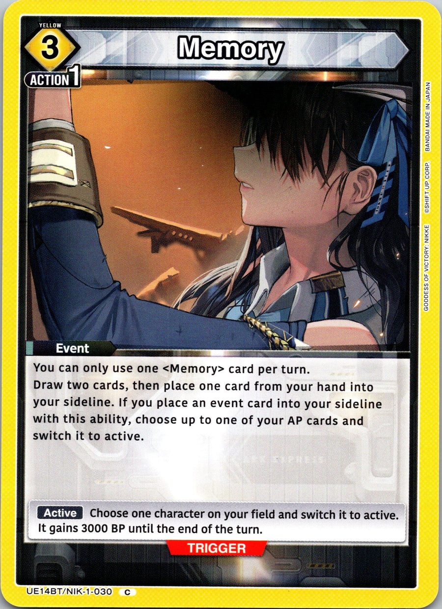 Memory | Near Mint / English / Normal