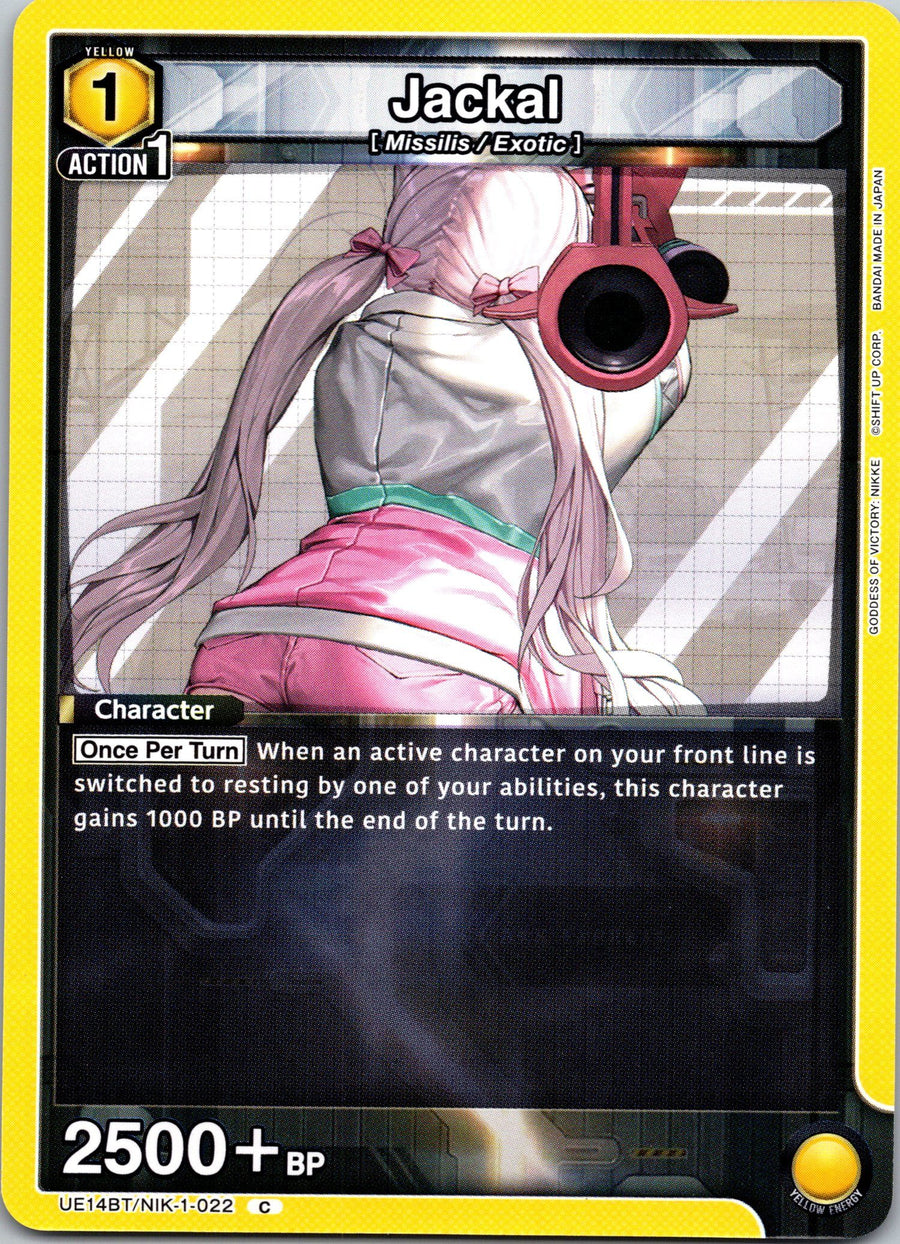 Jackal (022) | Near Mint / English / Normal