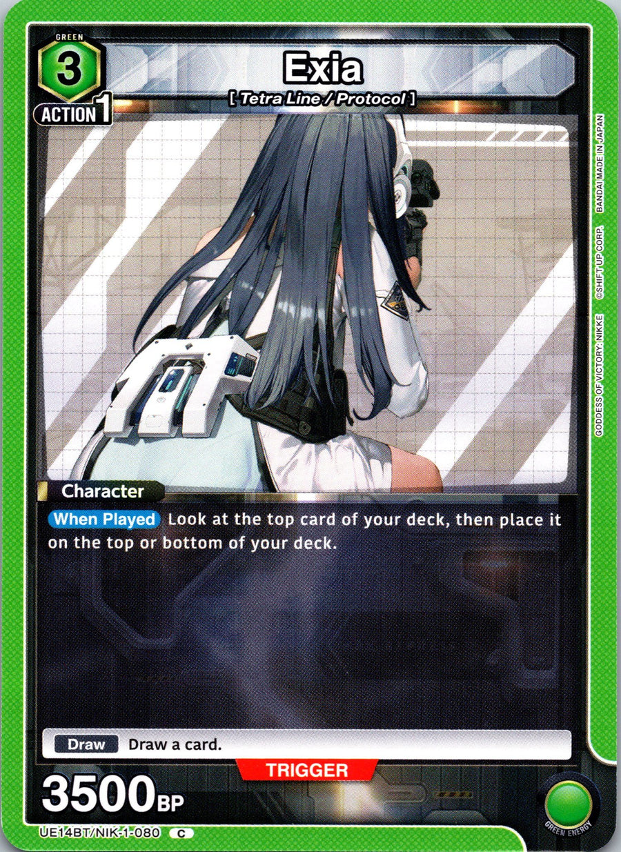 Exia | Near Mint / English / Normal