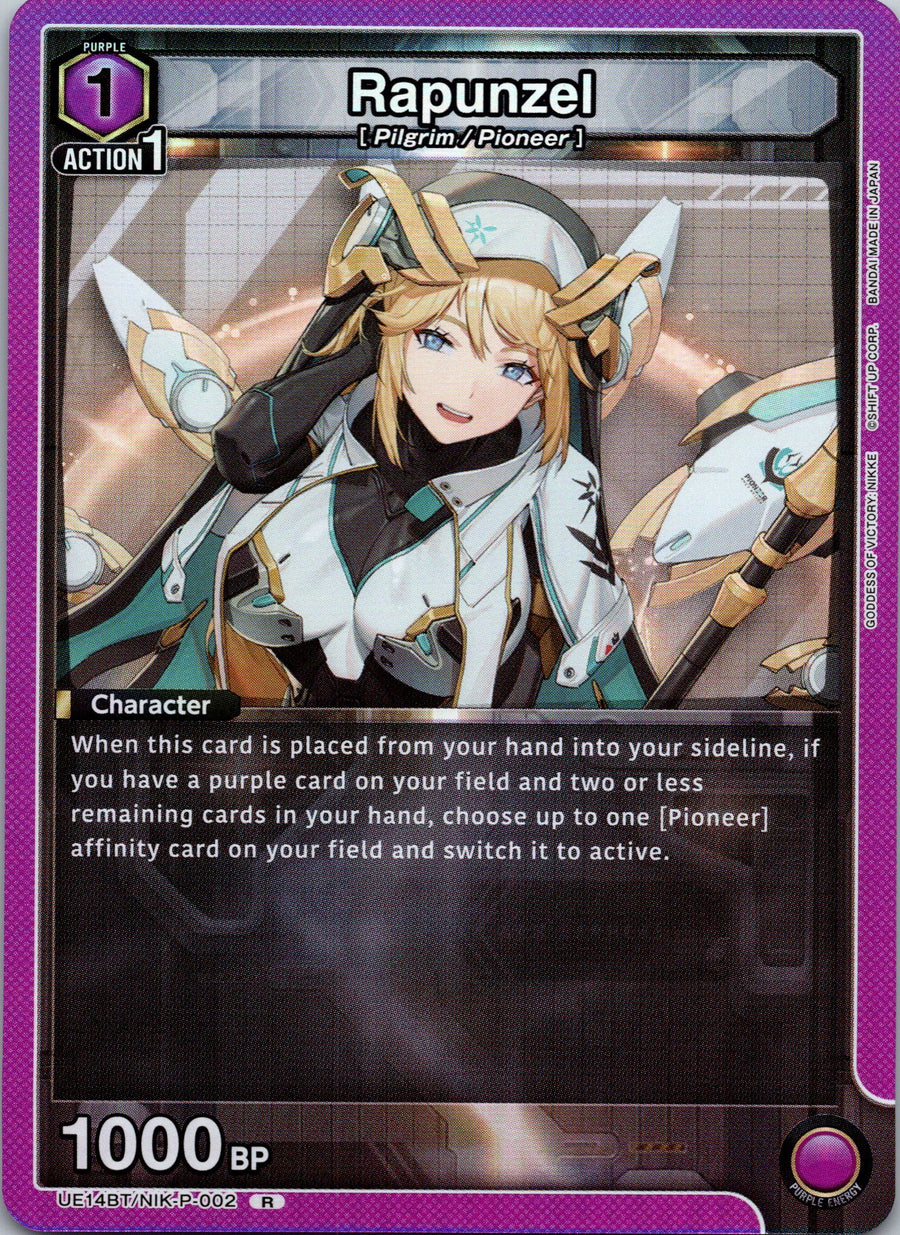 Rapunzel (002) | Near Mint / English / Foil