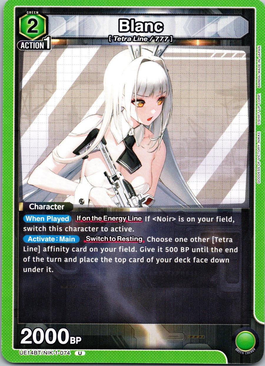 Blanc | Near Mint / English / Normal