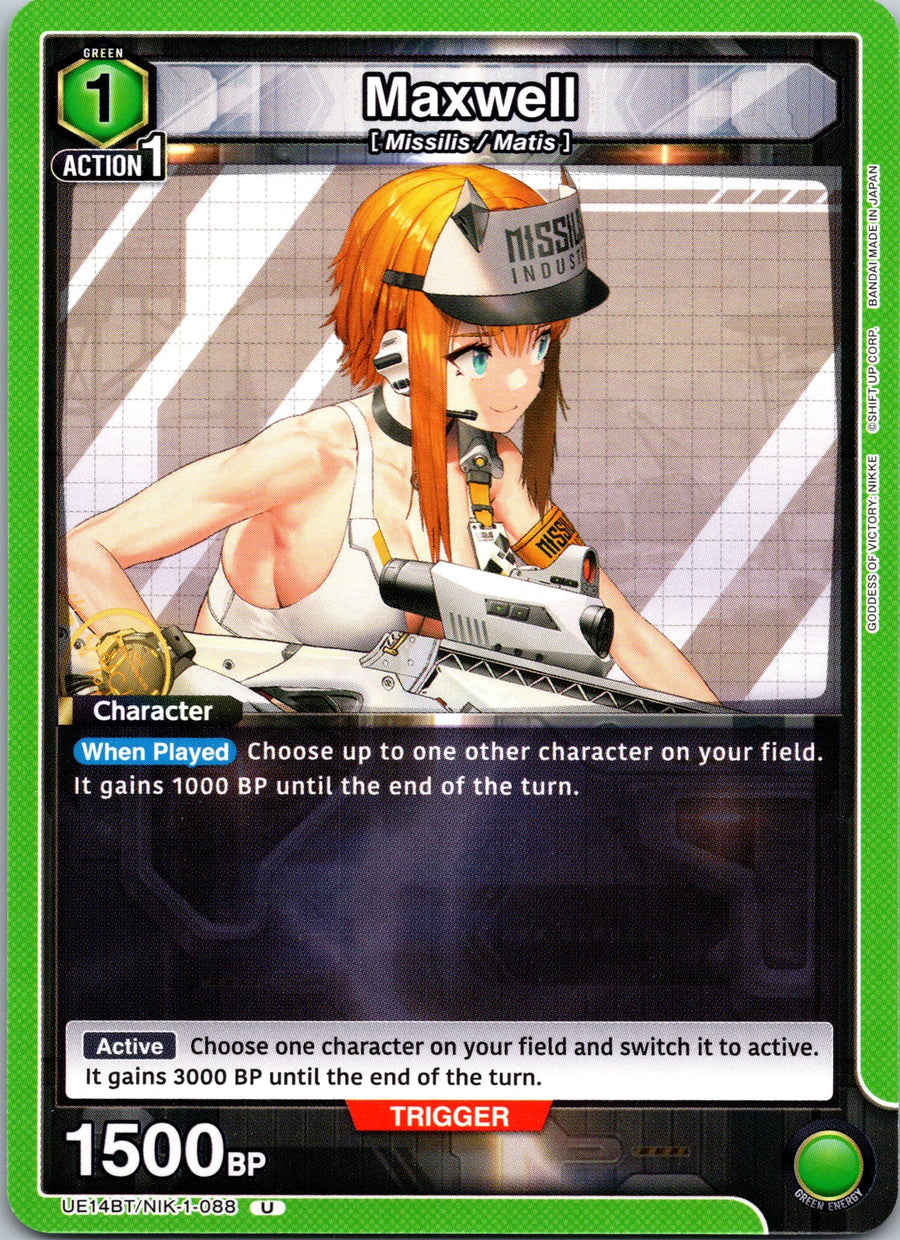 Maxwell (088) | Near Mint / English / Normal