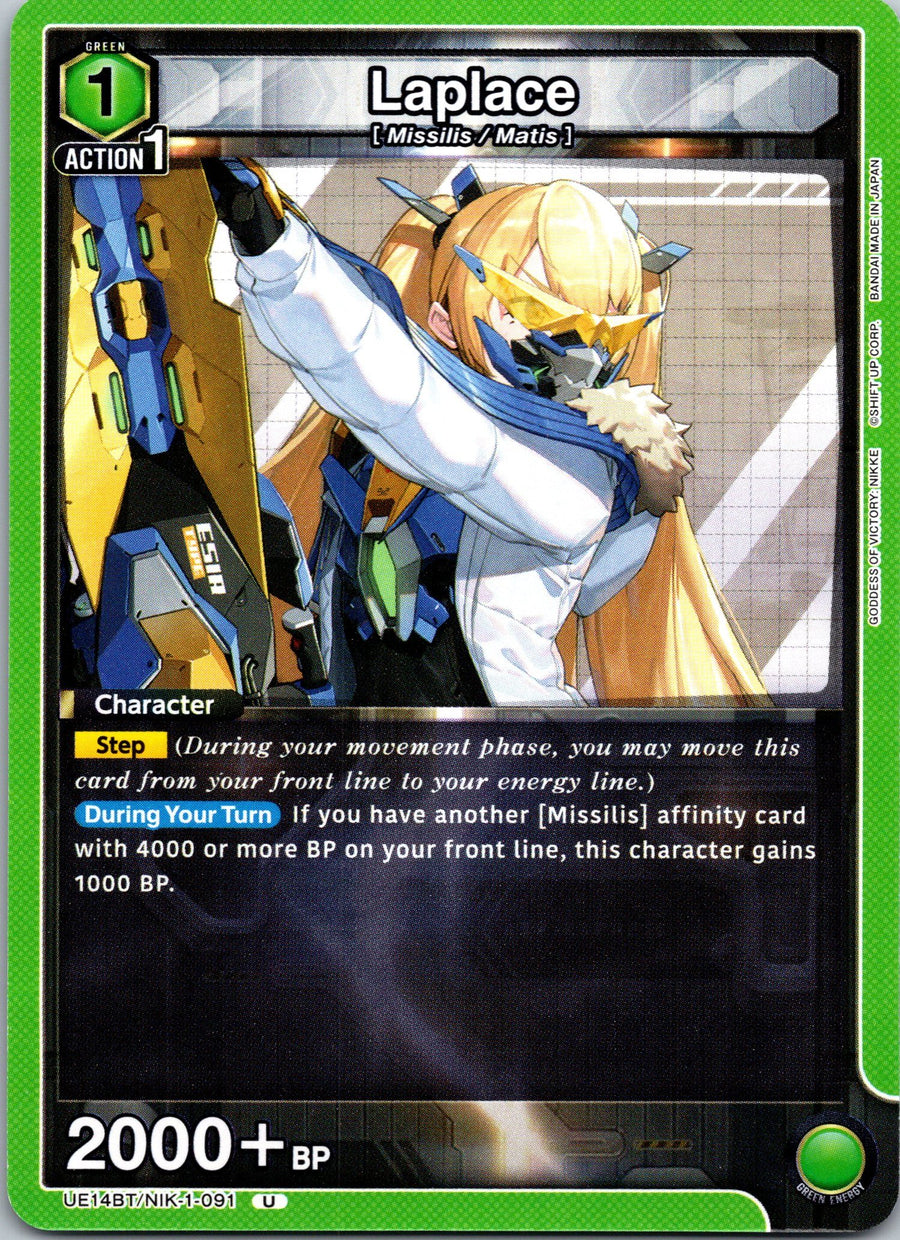 Laplace (091) | Near Mint / English / Normal