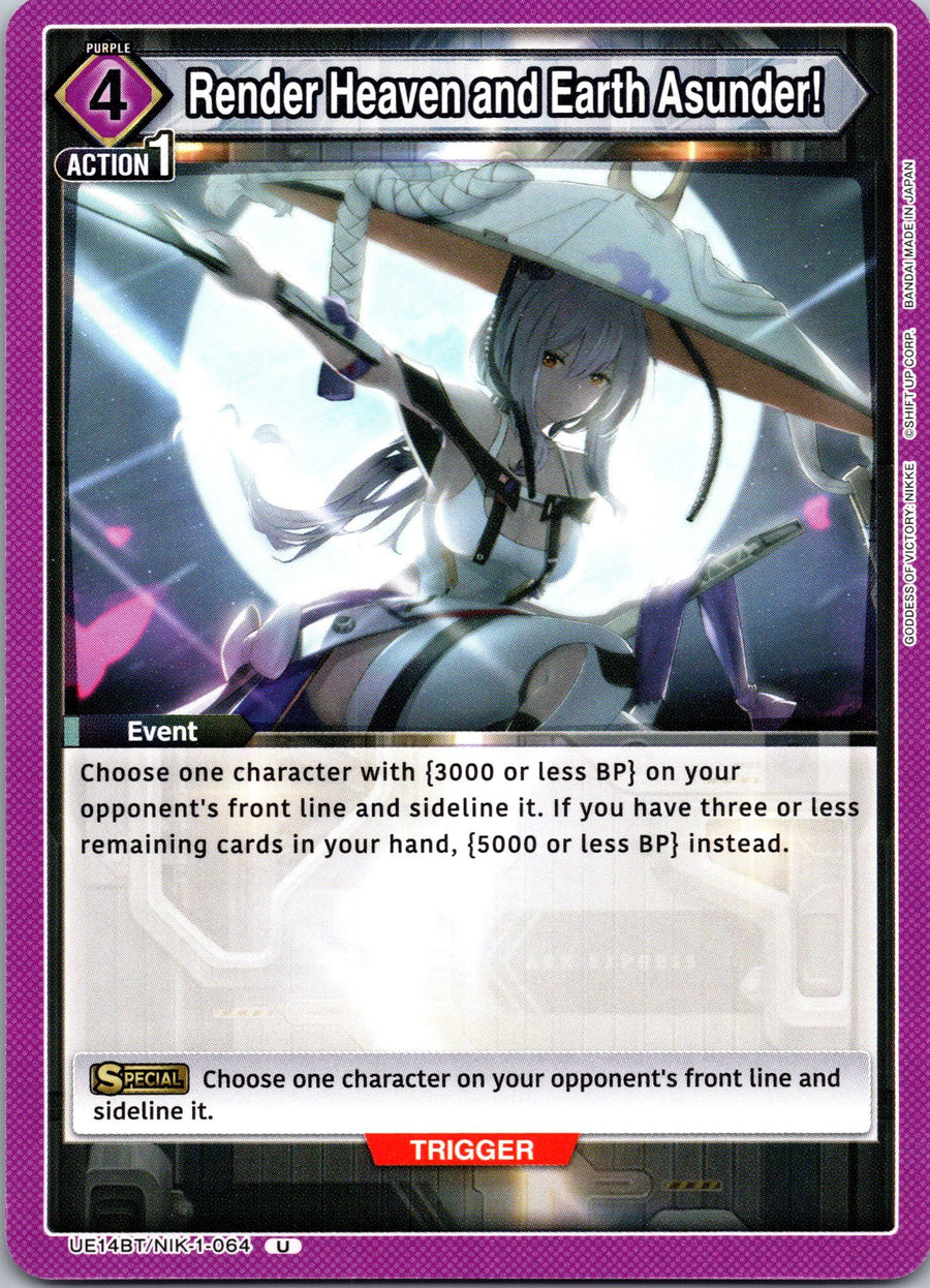 Render Heaven and Earth Asunder! | Near Mint / English / Normal