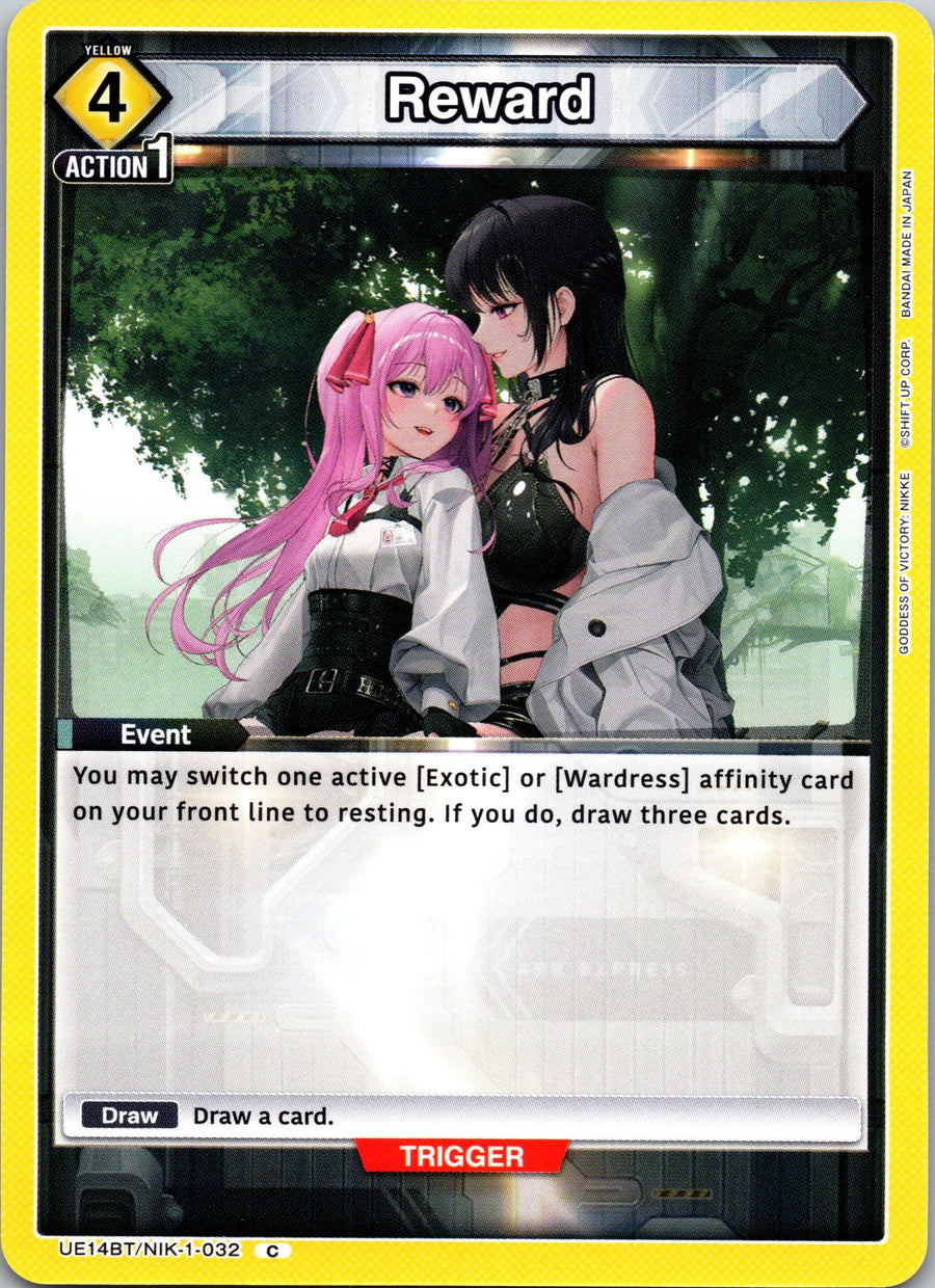 Reward | Near Mint / English / Normal