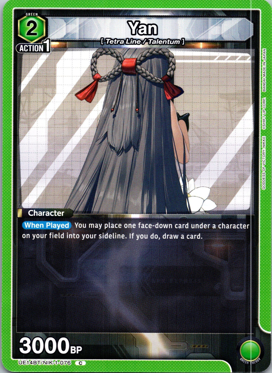 Yan | Near Mint / English / Normal