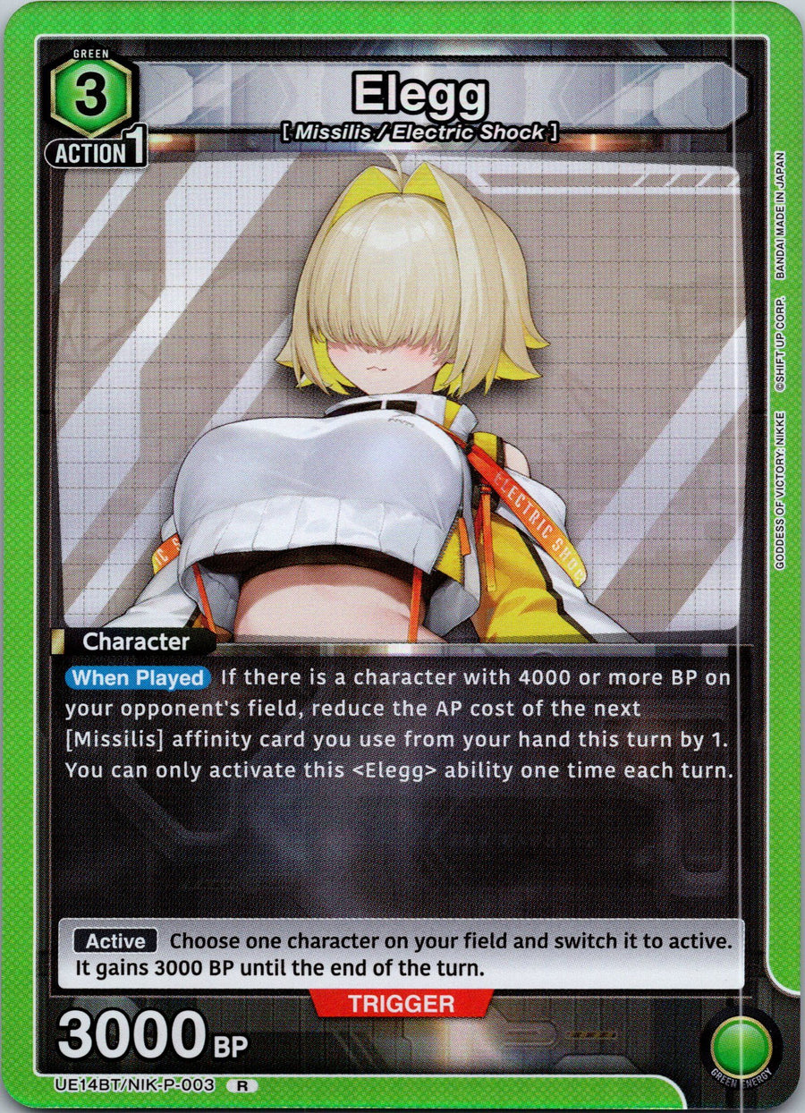 Elegg | Near Mint / English / Foil