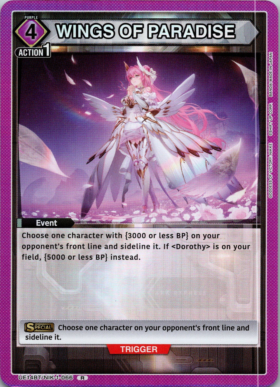 WINGS OF PARADISE | Near Mint / English / Foil