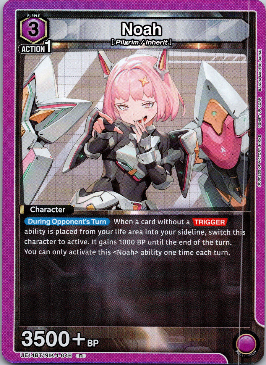 Noah (046) | Near Mint / English / Foil