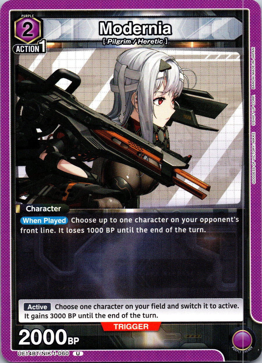 Modernia (060) | Near Mint / English / Normal