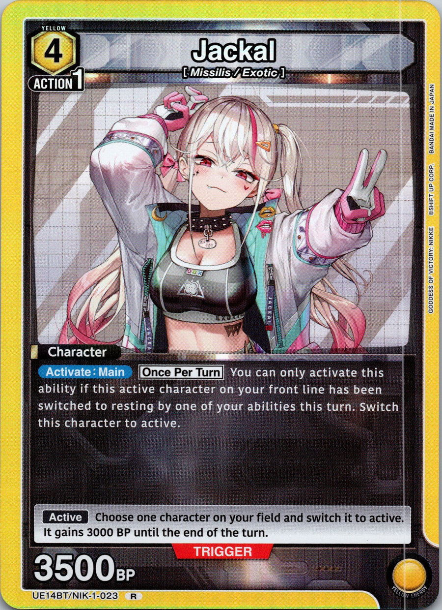Jackal (023) | Near Mint / English / Foil