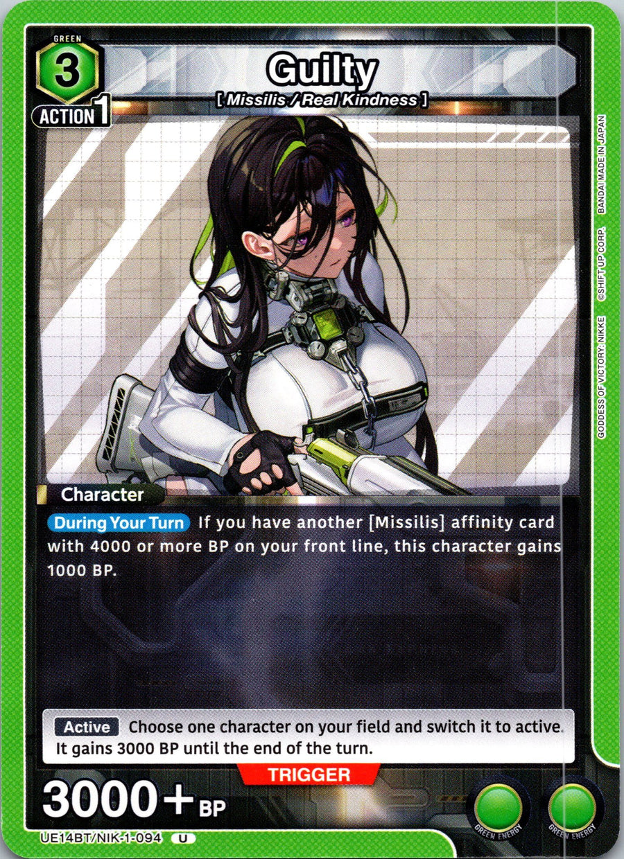 Guilty | Near Mint / English / Normal