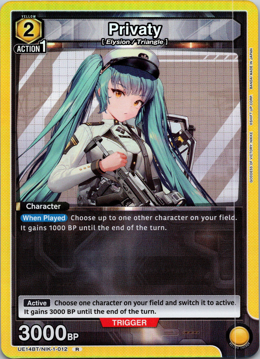 Privaty | Near Mint / English / Foil