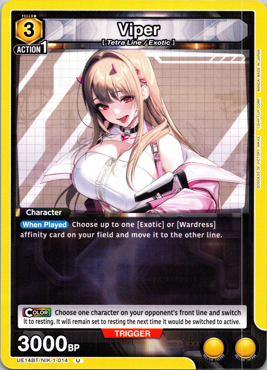 Viper (014) | Near Mint / English / Normal