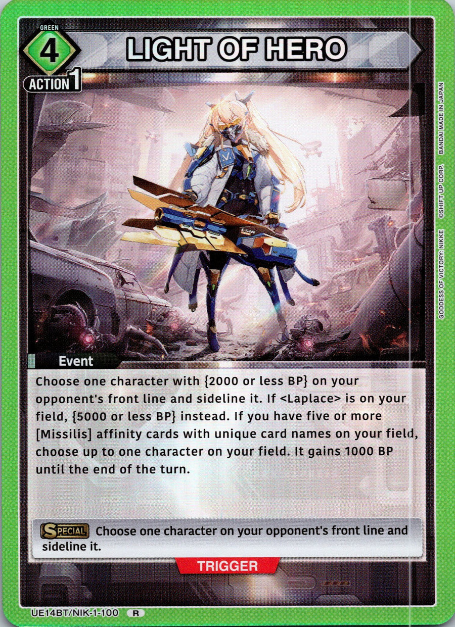 LIGHT OF HERO | Near Mint / English / Foil