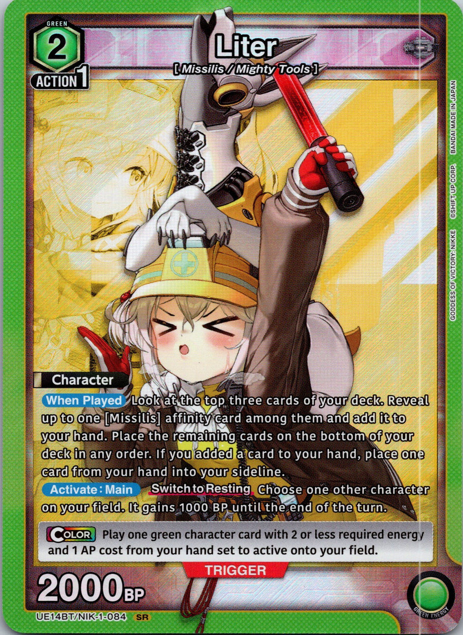 Liter | Near Mint / English / Foil