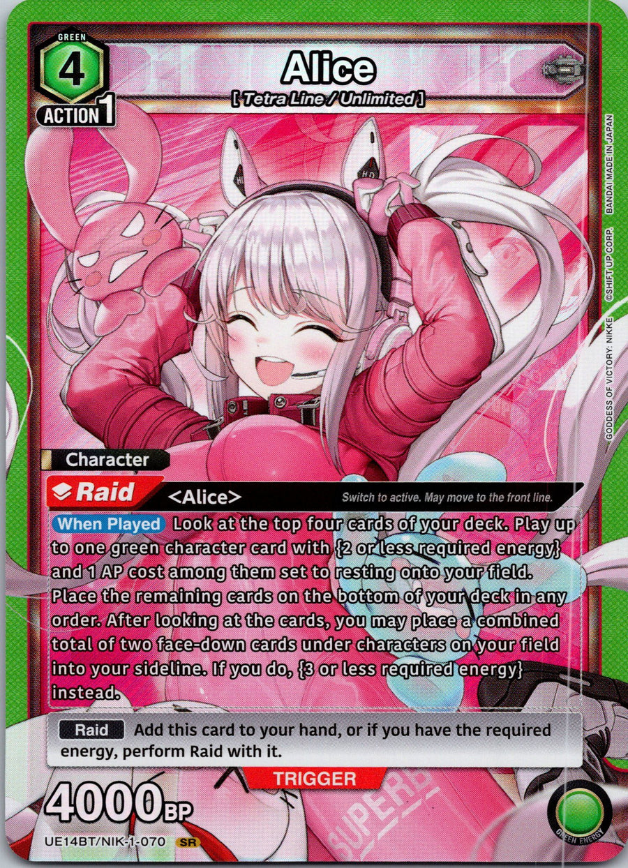 Alice (070)