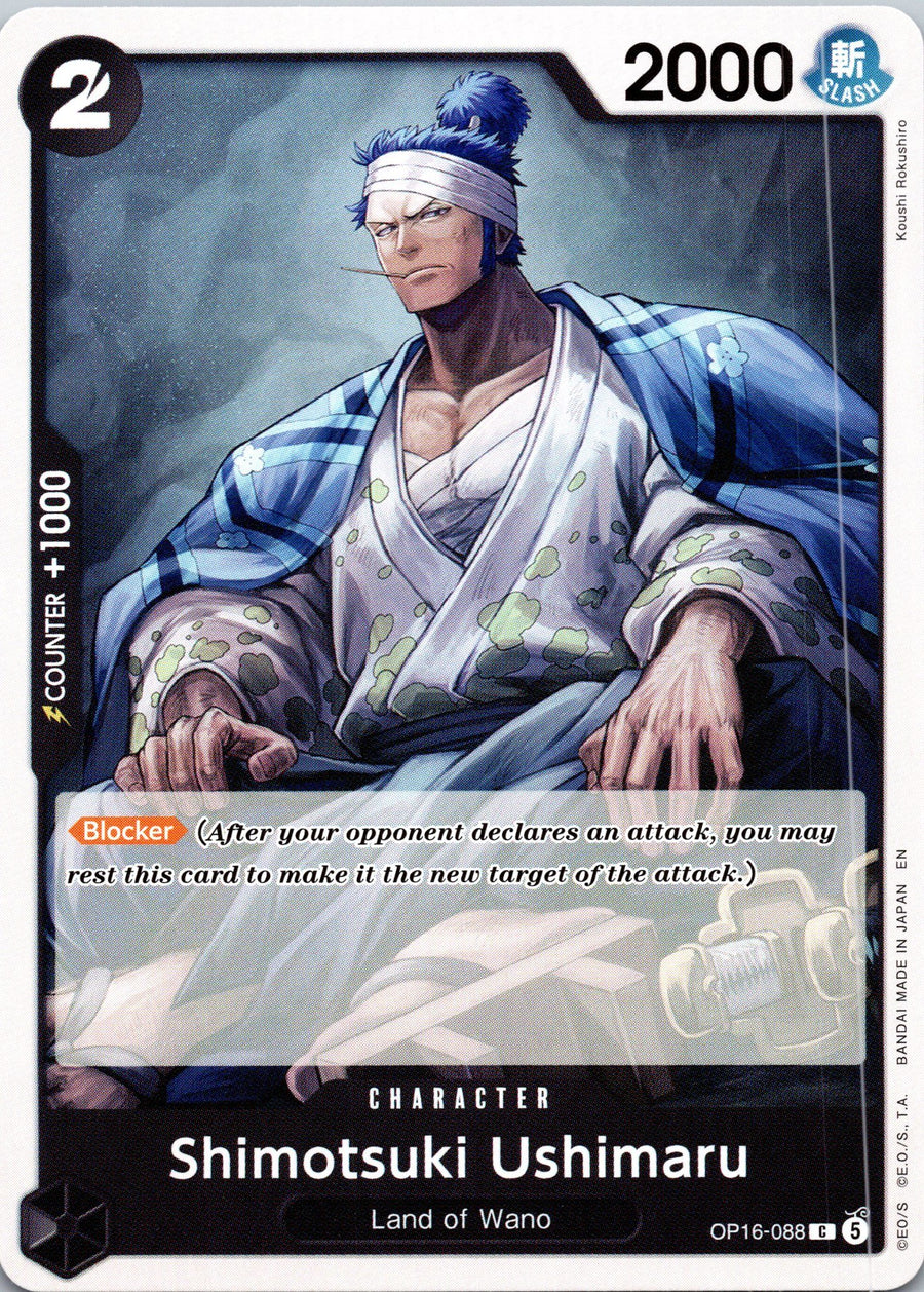 Shimotsuki Ushimaru | Near Mint / English / Normal