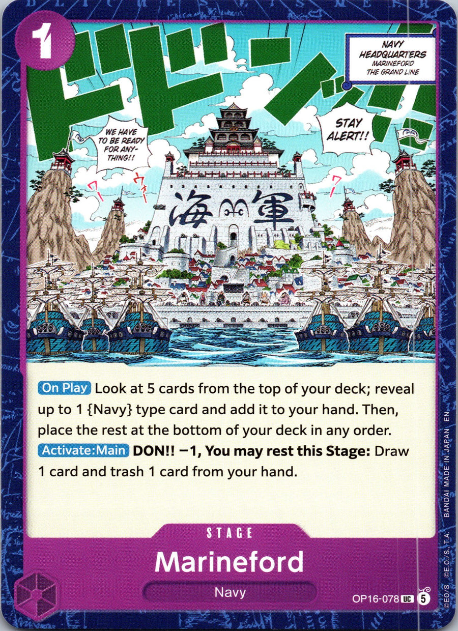 Marineford | Near Mint / English / Normal