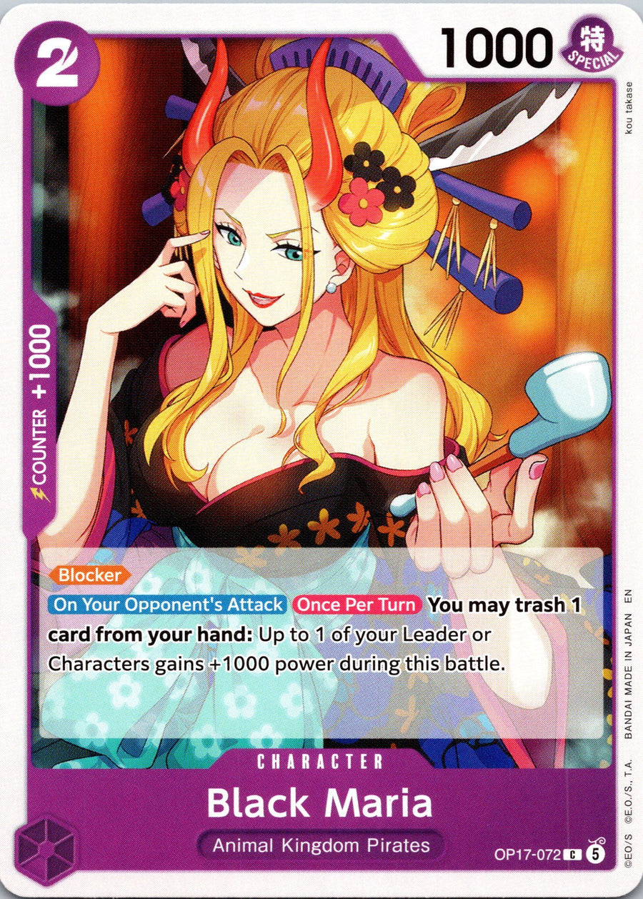 Black Maria | Near Mint / English / Normal