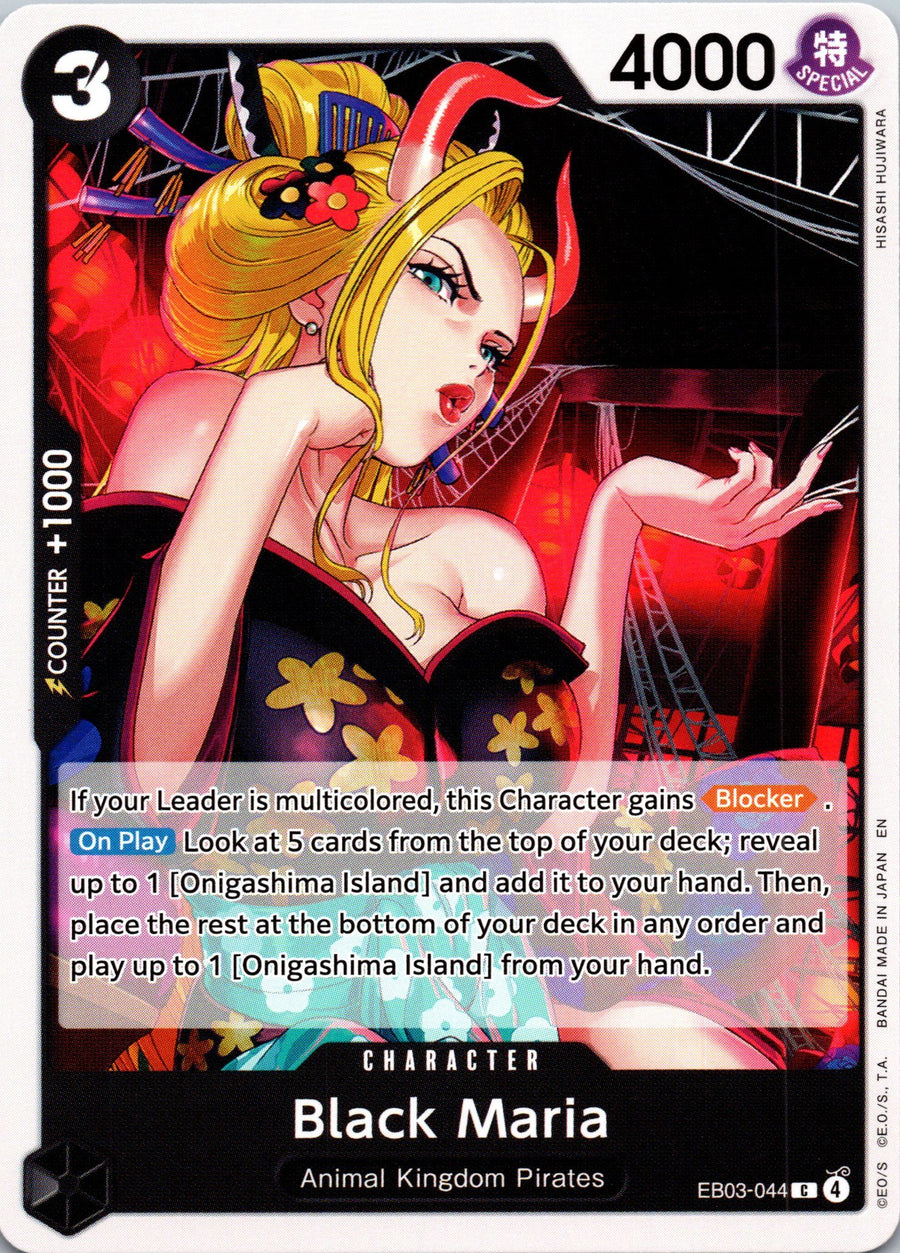 Black Maria | Near Mint / English / Normal