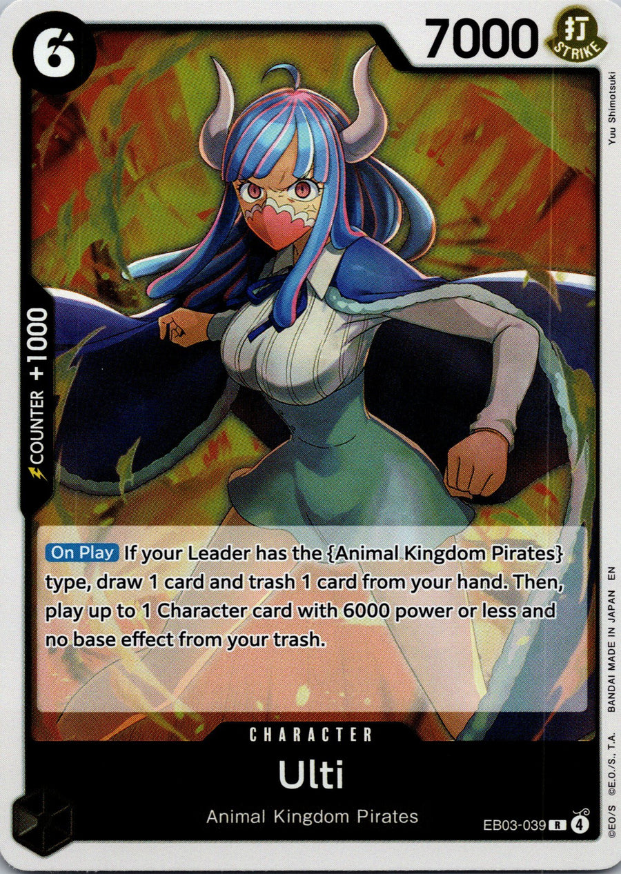 Ulti | Near Mint / English / Foil