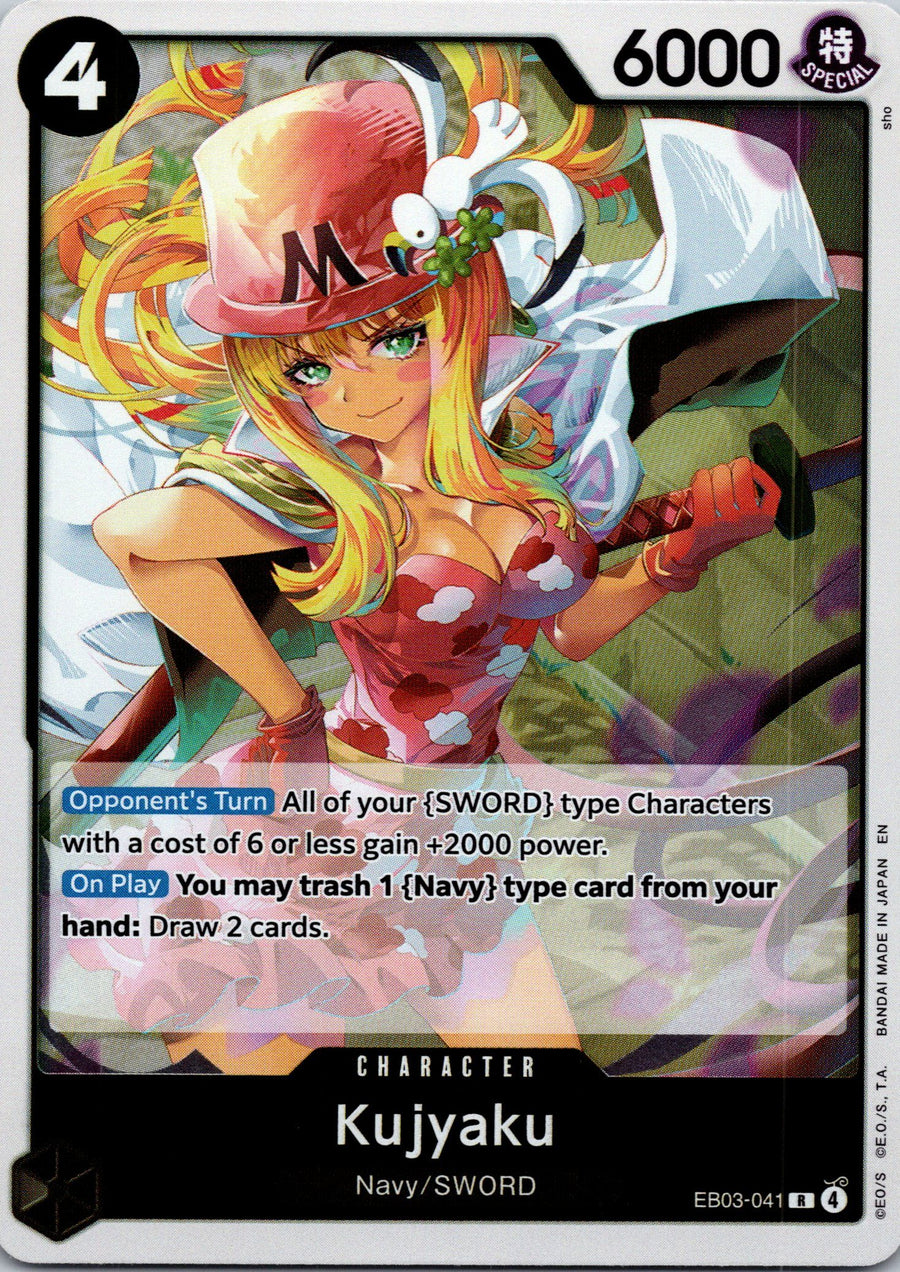 Kujyaku | Near Mint / English / Foil