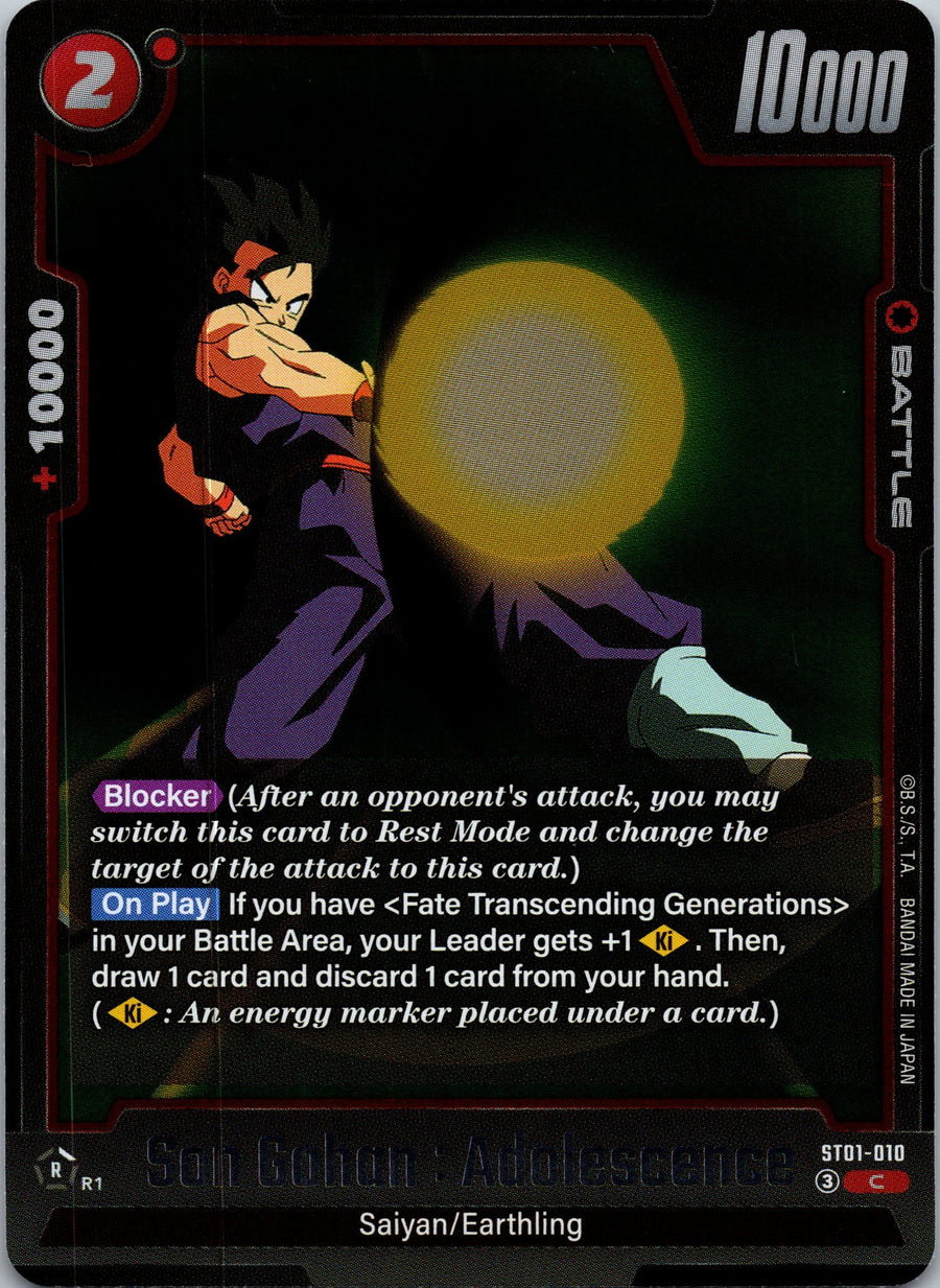 Son Gohan : Adolescence - ST01-010