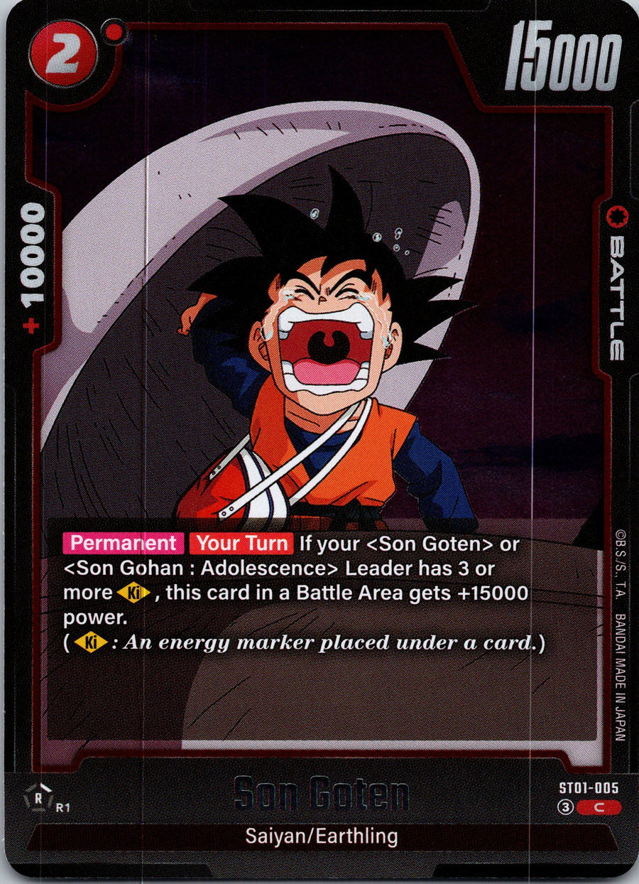 Son Goten - ST01-005