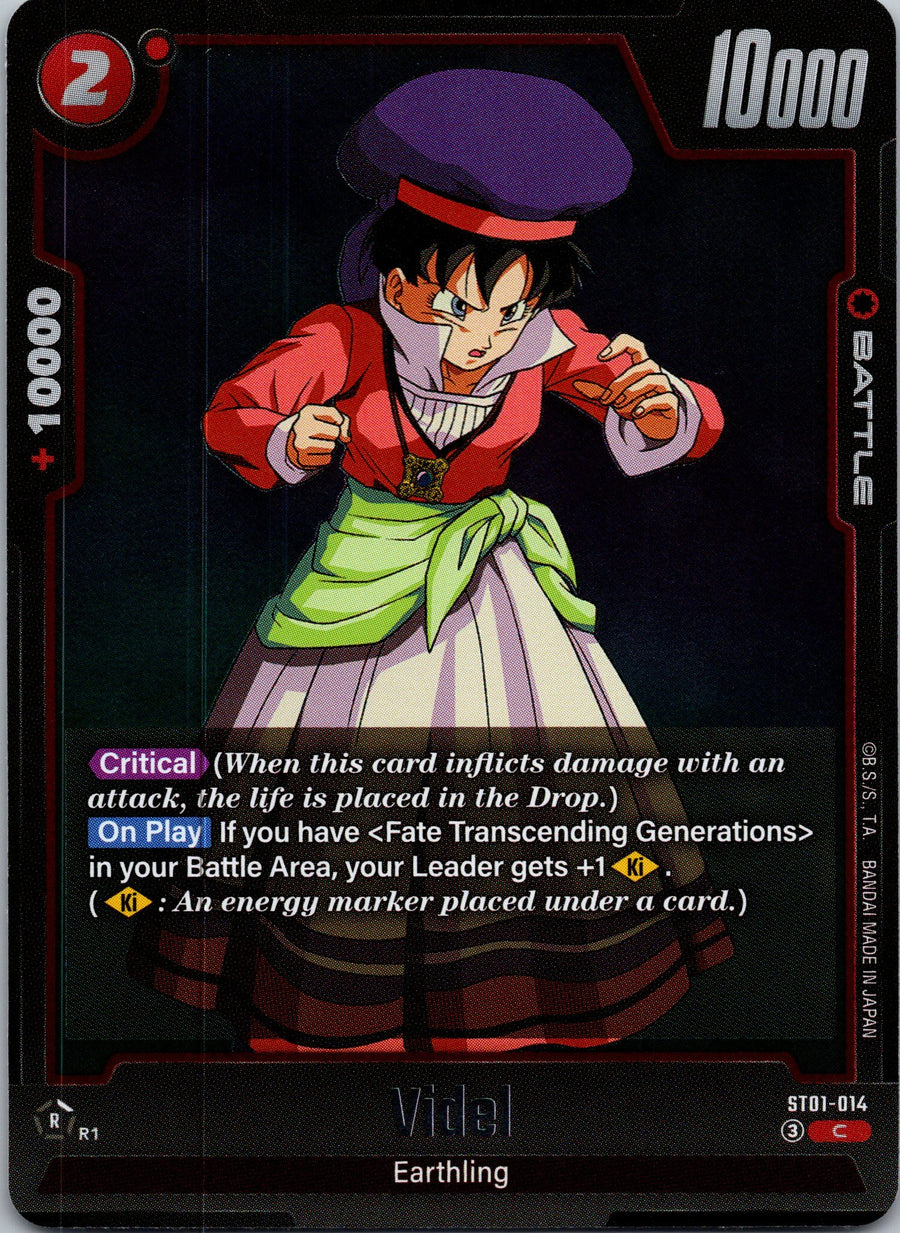 Videl