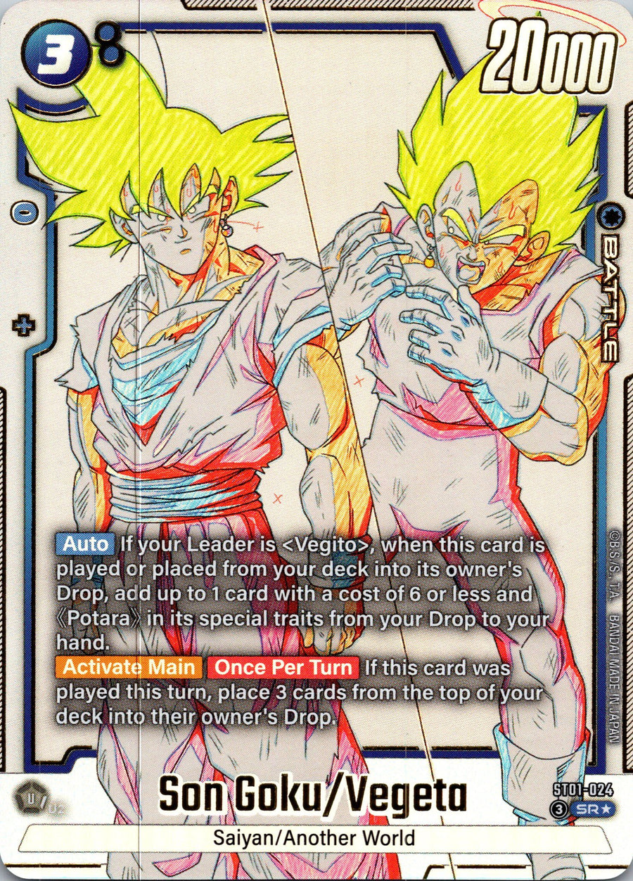 Son Goku/Vegeta (Alternate Art) | Near Mint / English / Holofoil