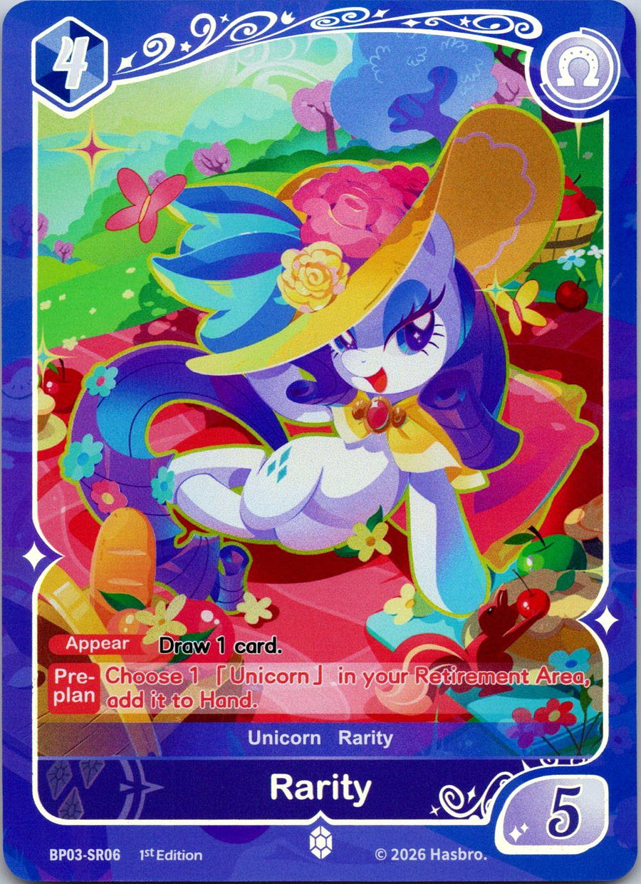 Rarity | Near Mint / English / Normal