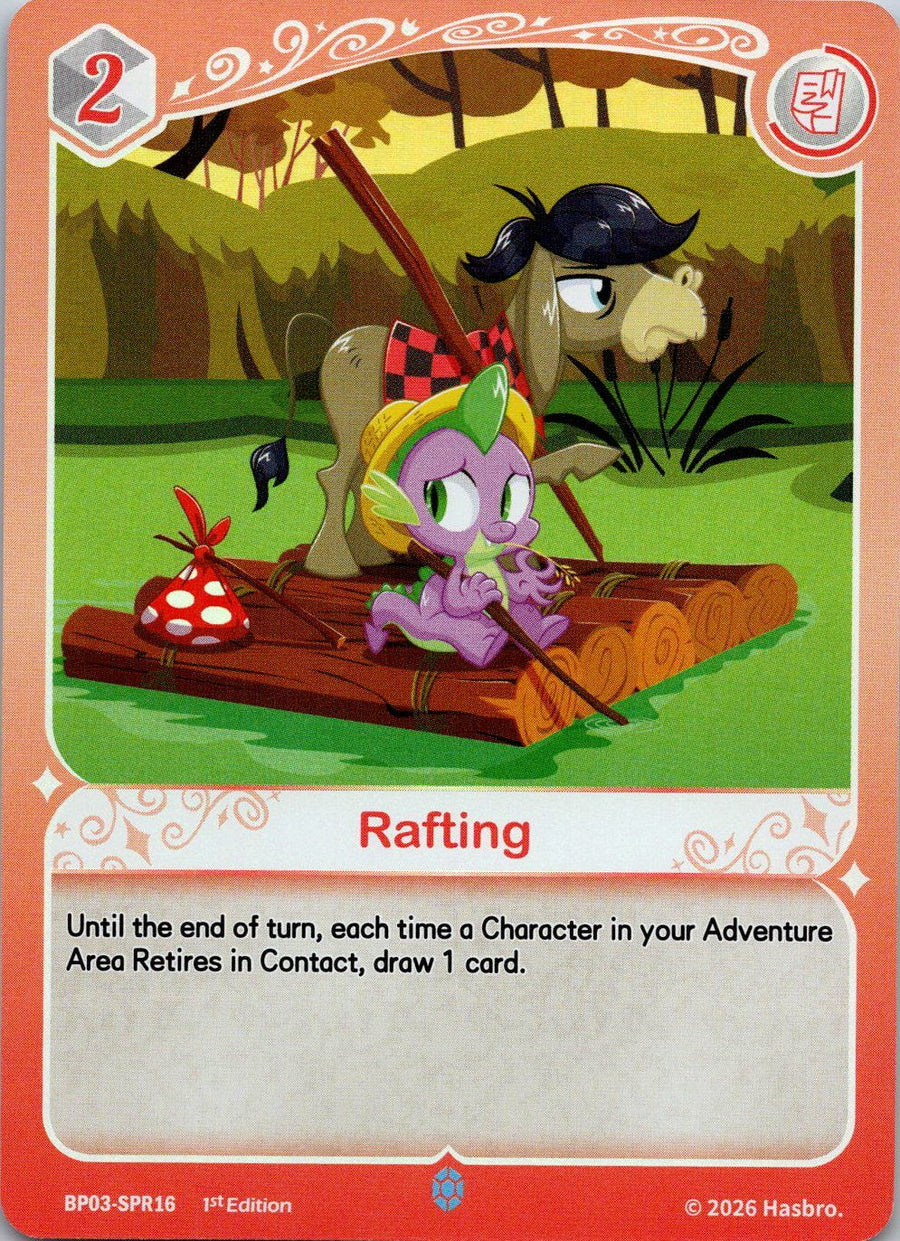 Rafting | Near Mint / English / Normal