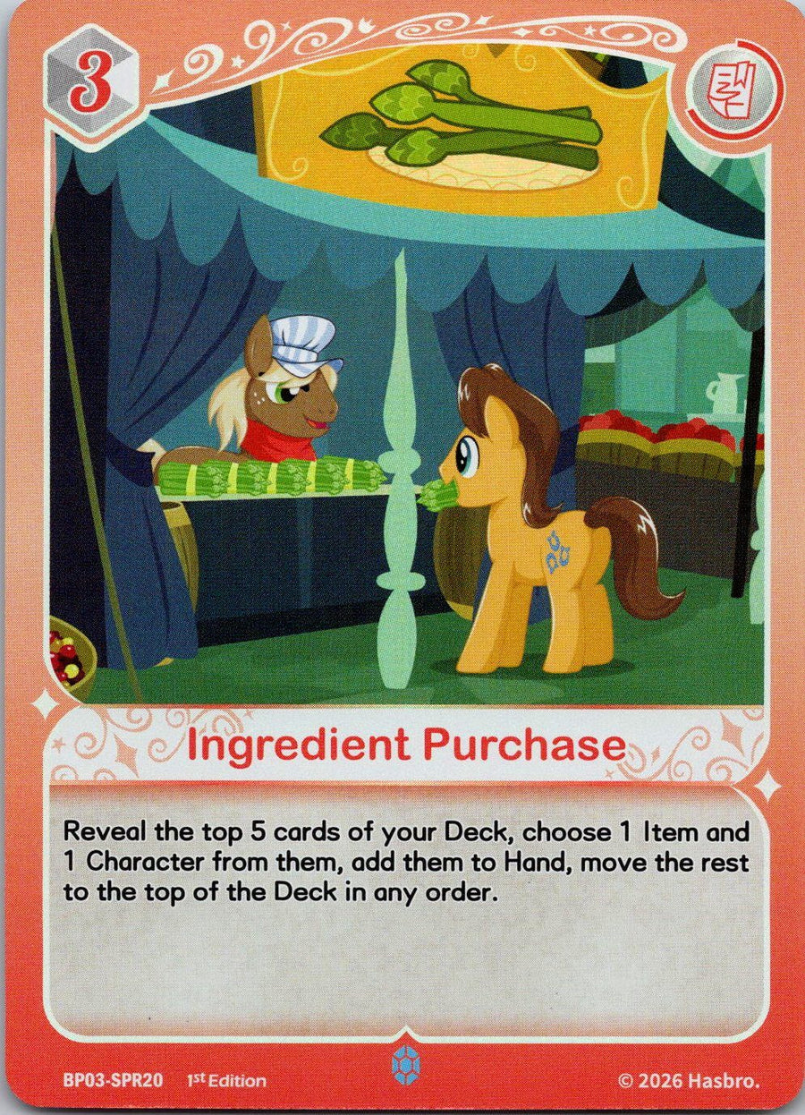 Ingredient Purchase | Near Mint / English / Normal