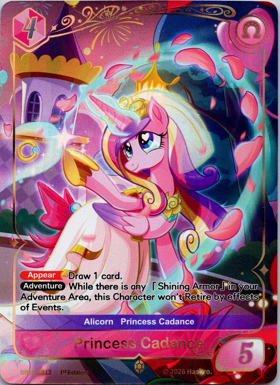 Princess Cadance | Near Mint / English / Normal