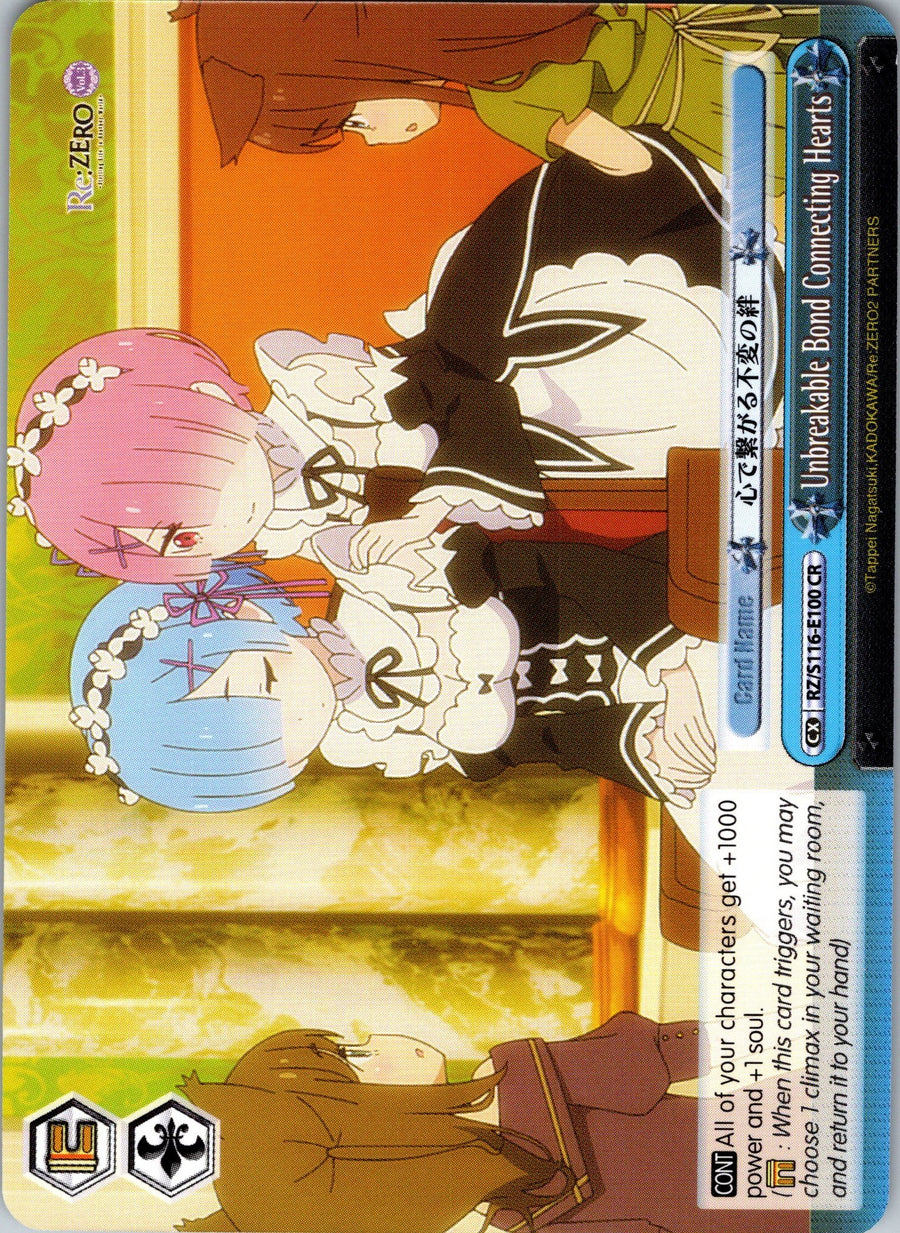 Unbreakable Bond Connecting Hearts | Near Mint / English / Normal